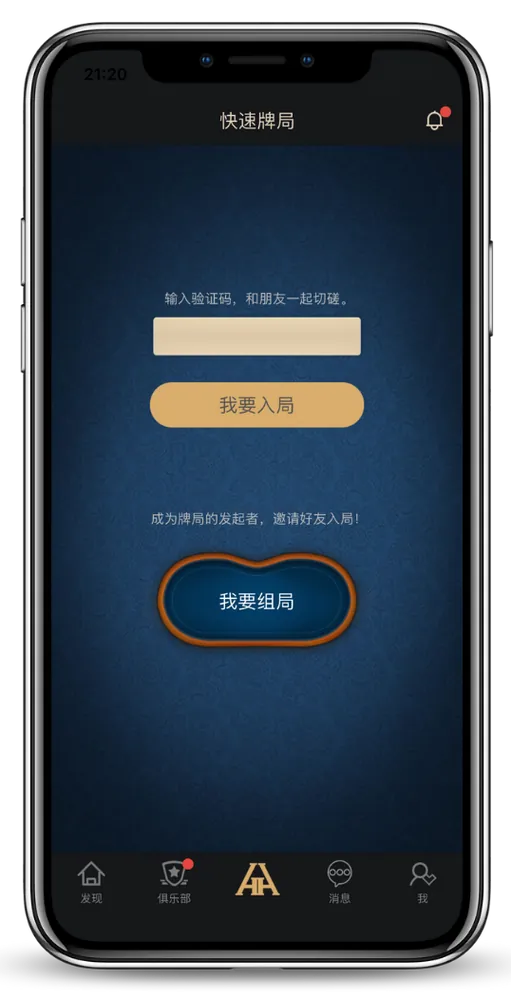 HHpoker 官网